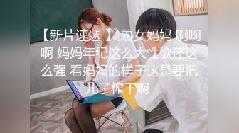 最新推特露出系网红女神Smaxskin大尺度性爱私拍粉丝群流出 各式操穴啪啪露出 高清私拍110P