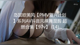 蜜桃影像传媒国产AV剧情新作-勾引锁匠 极品乱伦亲兄妹操不爽 呆萌女娃张曼青