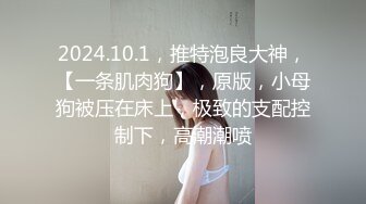 SFTV 情趣萝莉妹 【可口小甜罄】 脱光光 BB特写