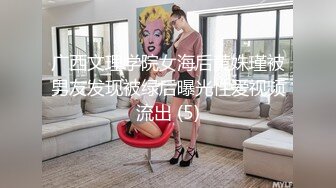 【婴儿肥美妞大战头套男】粉色超嫩肥穴，翘起美臀扭动，炮友拉着手后入，闭着眼睛一脸享受，连体开档丝袜露出大奶