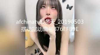   极品身材网红美女樱桃妹妹要和爸爸玩玩具 直到水声不断再从后面进入