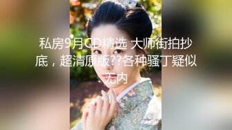 超火极品G奶人气网红主播▌谭晓彤 ▌性感情趣女仆厨台春情