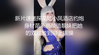 【新片速遞】男技师酒店约操人妻小骚货，偷偷出来偷情，推油按摩享受一番，精油乳推两大奶子，手指扣的少妇想要，主动骑乘大屁股猛操