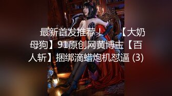 ⚫️⚫️快手网红泄密！性感身材美乳反差婊【小雪儿】金主2024私定，露奶露逼紫薇制服骚舞，扒开下面给你看