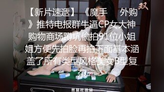 两对情侣酒店开房玩游戏输了就吃对方女友的鲍鱼最后竟然演变成了一场4P大混战2