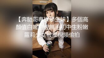 ✿超顶大长腿校花女神✿同学眼中的高冷女神，实际是被金主爸爸保养的反差母狗，穷人的女神富人的精盆！