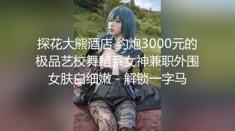 顶级女神 简美炸【甜腻小喵M】带跑友回家被操内射 爽爆了 (1)