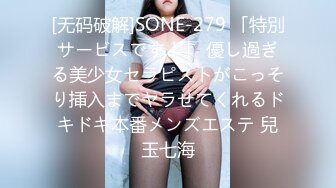 诱惑裤袜痴女OL