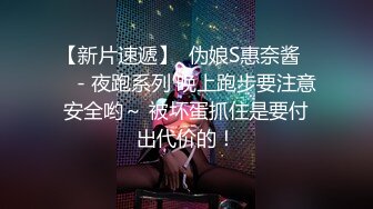 舞蹈系清纯眼镜小姐姐桃子大尺度秀，扭动小腰半脱下内裤，完美翘臀跪椅子上摆弄，特写手指揉搓粉穴抠入