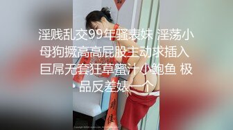 STP31553 重磅！顶级女神下海！不射算我输【萌主】扣穴自慰！狂撸，好漂亮啊！我快被她迷死了