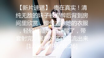 美女品屌享受