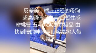 科技园蹲守 红衣高跟美少妇 的极品小黑鲍