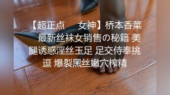 “我是欠肏母狗，刚才高潮78次呢”对话超淫荡洗脑精神控制PUA大神婚房内淫语调教爆肏露脸出轨反差婊