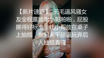 〖挑战全网喷水最多〗潮吹女皇约粉丝啪啪 干到爱液狂喷 粉丝大屌好猛操到女皇高潮痉挛 口爆裹射 高清源码录制