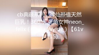 CB站 超极品美女JennyJoice直播大合集【231V】  (228)