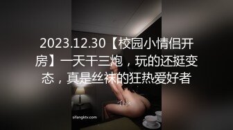 ssrpeach〗后入清纯小可爱，性感小屁屁被大鸡巴爸爸催促蹂躏无套内射！