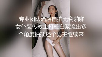 逼逼无毛苗条妹子吊在空中自慰