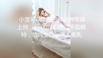 【极品女神推荐】推特网红尤物欲子姐姐【小蔡头喵喵】五月定制流出《青色旗袍》高潮乳颤  (1)