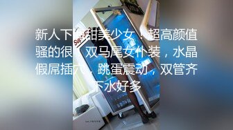 【新片速遞】【重磅★泄密】某房60RMB热品 艺校极品舞蹈生被套路拍下大尺度高难度 一字马劈叉自慰视频 极品反差[1.33G/MP4/00:42:23]