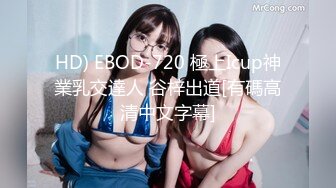 【极品媚黑??重磅首发】香港超淫骚货舞蹈教练『Loop』裸舞啪啪COS 音乐舞蹈样样精通 供黑人狂肏 高清720P原版