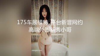 FLIXKO-MFK0058 麻豆傳媒 綠帽學長拍攝巨乳女友被上