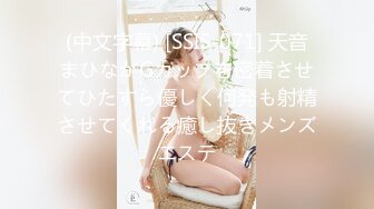 STP23110 老牌骚女主播苏苏小穴吃香蕉暴力自慰  假屌吸在镜子上骑坐  双洞道具齐插 ，手指扣穴搞得喷水很湿