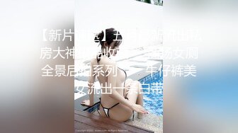 极品高顏值女神级小姐姐❤️小屄肥美多汁粉嘟嘟