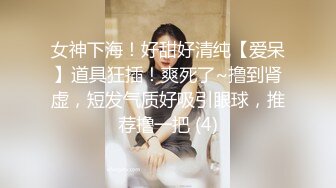 闲着无聊去车上听音乐摸逼