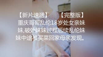 【精品推荐】风骚性感美少妇跟两个老铁3P被双洞全开干的很是带劲