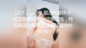 ⭐学院风萌妹⭐清新小可爱〖TopSweetBaby〗超反差眼镜娘学妹 JK制服表面看起来很乖巧可爱 少女胴体让人流口水