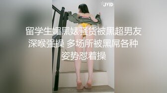 麻豆传媒&amp;Psychop联合出品-长腿台妹主动约炮 风骚骑乘 第一视角