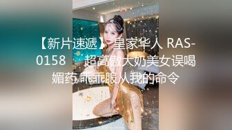 【换妻极品探花】梦幻联动人气夫妻交换，楼梯口口爆，四人淫乱互插，妮子这个少妇极品，必须支持 (4)