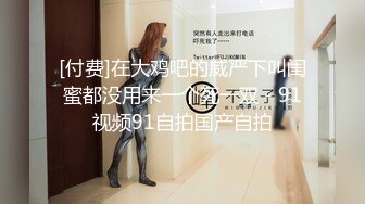 【石家庄寻大JJ】~老婆约的第2个单男，操得嗷嗷的’嗷嗷哦哦哇吖‘