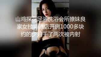 TWA0011 一楼一凤买可乐 1 #小遥的!