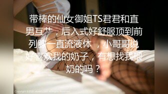 STP17480 黑裙少妇，穿上情趣装沙发上骑坐后入猛操