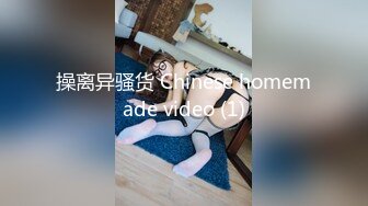  推特网红亲嫂子制服丝袜高跟鞋做爱骑乘浪叫无套后入