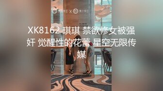  青春活力美少女 麦当劳小腿袜兼职学妹 五官精致校花级小妹妹