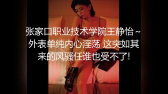 极品风情美女各种cos自慰-极品-Pua-成都-漂亮-屁股