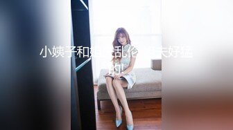 探店博主 专约良家大神『jaacckk999』最新流出实习教师 淘宝模特 高校女大学生 众多骚婊 羡慕大神的钞能力 夜夜做新郎