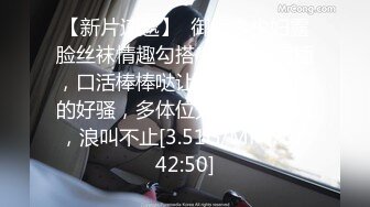 激烈高潮117回！痉挛4400回！潮水1800CC！满分笑容的神可爱少女情欲觉醒的初次大痉挛SP