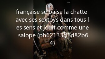 française se baise la chatte avec ses sextoys dans tous les sens et jouit comme une salope (ph62133d1d82b64)