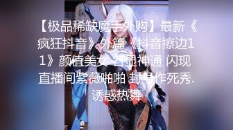 【新片速遞】 校园贷无力偿还的学妹被迫肉偿❤️事后伤心的大哭