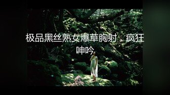 齐逼牛仔短裤甜美美女，厕所地上自慰，用水冲逼，黑丝美腿M姿势特写