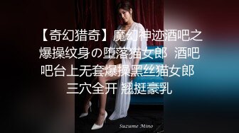 极品身材大奶美女模特全裸享受技师推油催情按摩揉搓阴蒂到高潮