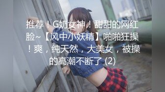 STP31178 国产AV 爱神传媒 EMX002 夏日午后的和服少女 斑斑