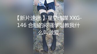  2024-06-23 香蕉秀XJX-0143寂寞女医生的极限榨精