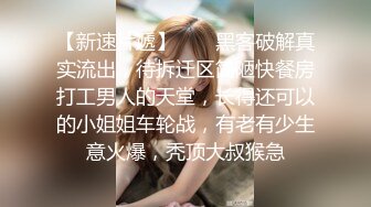 【AI换脸视频】迪丽热巴 半推半就的痴乱女明星