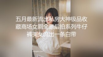 拍老婆与情人微聊（2）