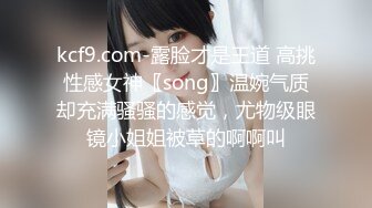 露脸清纯萝莉少女『小兔绵绵』✿福利私拍，长得越乖玩的越嗨超级反差的女孩子，清纯淫荡切换只在一瞬间