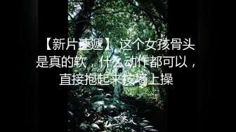 “爸爸艹我使劲肏我”对话淫荡，调教大神用语言用肉棒把露脸反差美女调教成淫娃，母狗属性拉满，如痴如醉的享受着 (3)